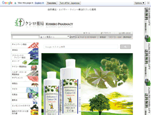 Tablet Screenshot of kushiroph.com